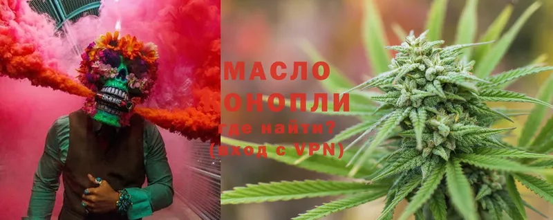 Дистиллят ТГК гашишное масло  Артёмовский 